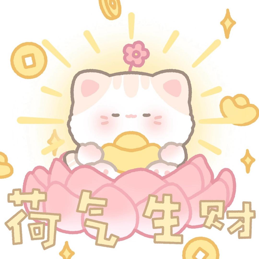 幸运星