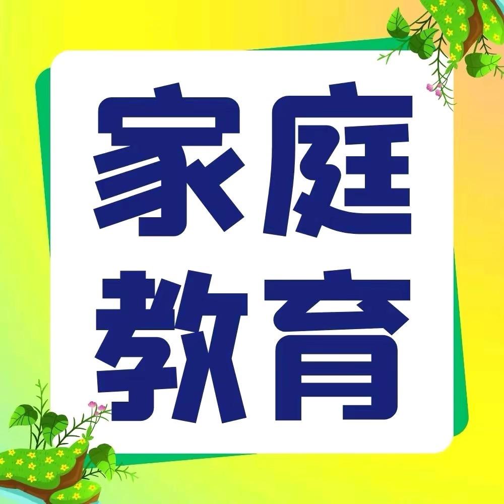 楠楠老师的分享号
