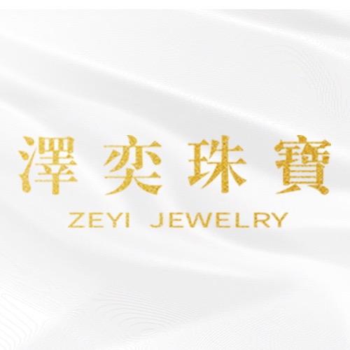 泽奕珠宝