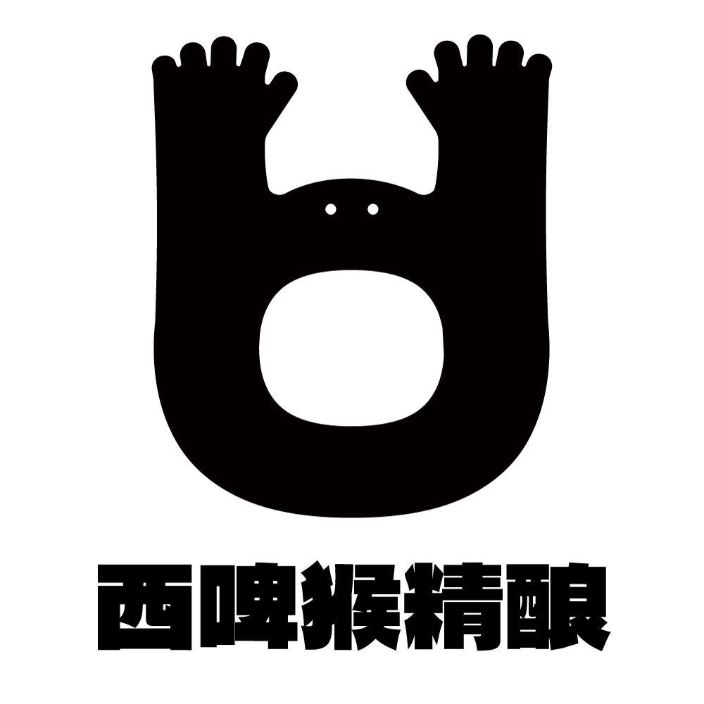 西啤猴精酿啤酒酒厂