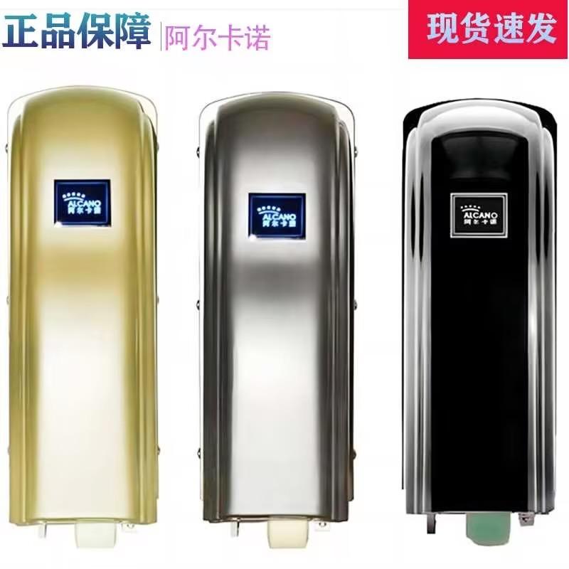 欧赛斯顿/阿尔卡诺/卡诺林开门机批发