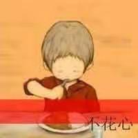 茜茜
