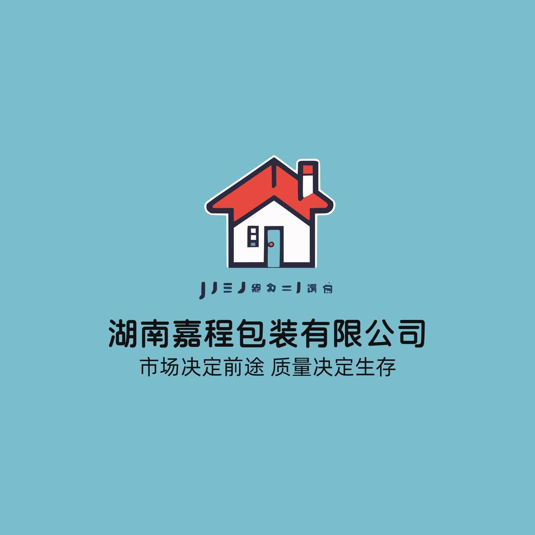 嘉程一次性餐具包装