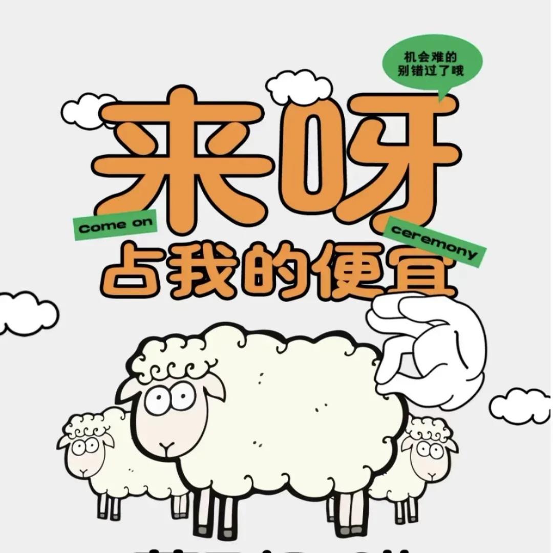 涵涵优品