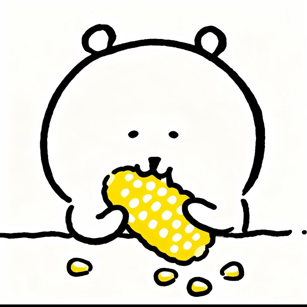 玉米