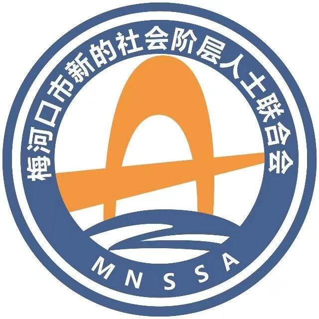 梅河口市新阶联
