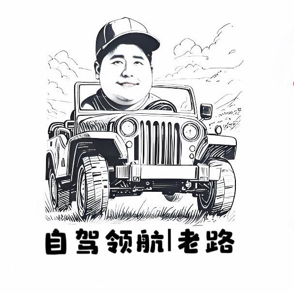 驭尚壹品文旅