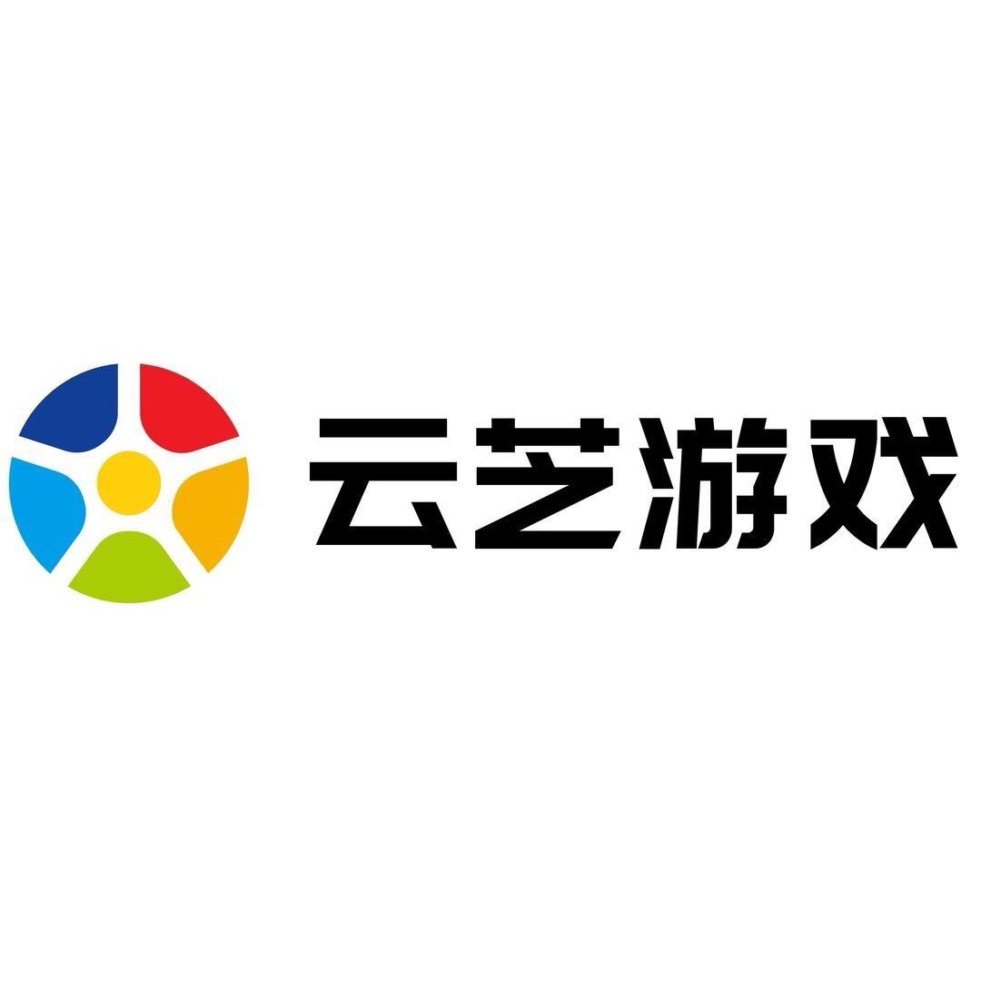云芝游戏