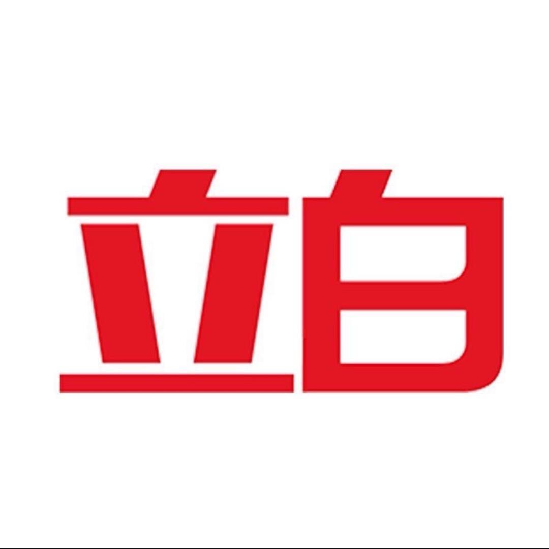 立白展洁专卖店