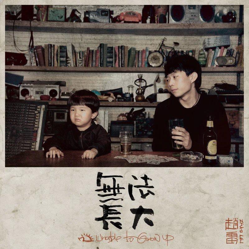 程艾影.-