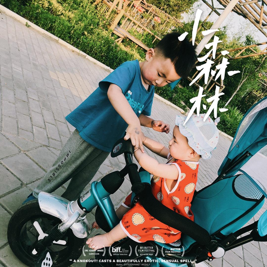 晓晓 -美甲美睫