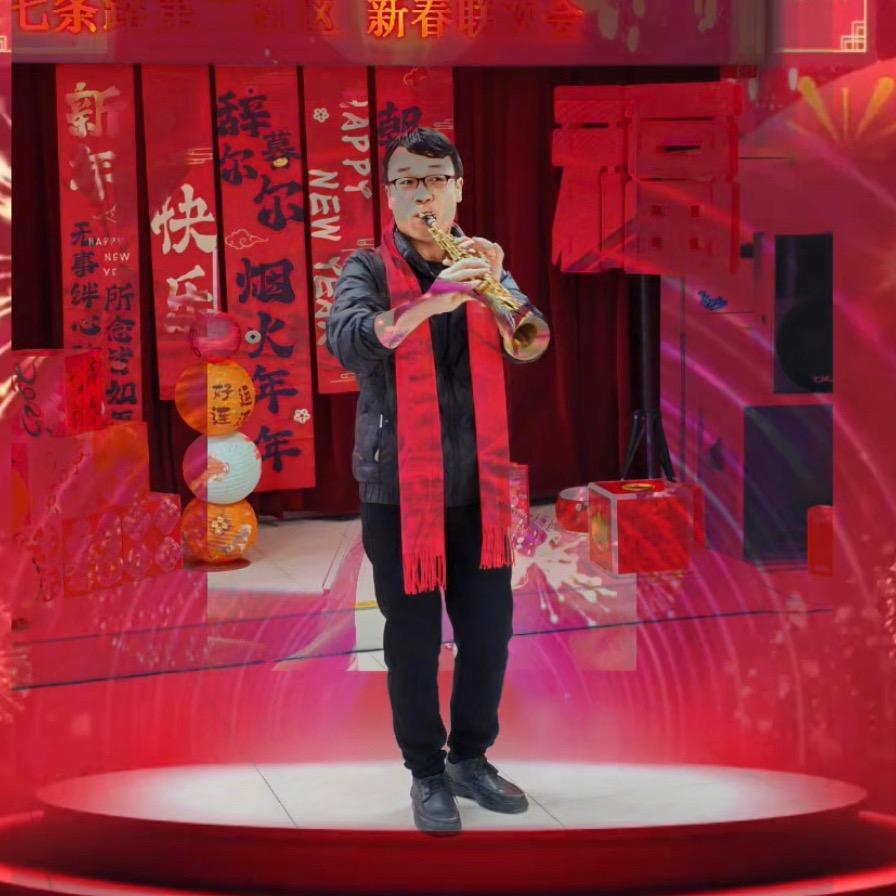 华华sax音乐