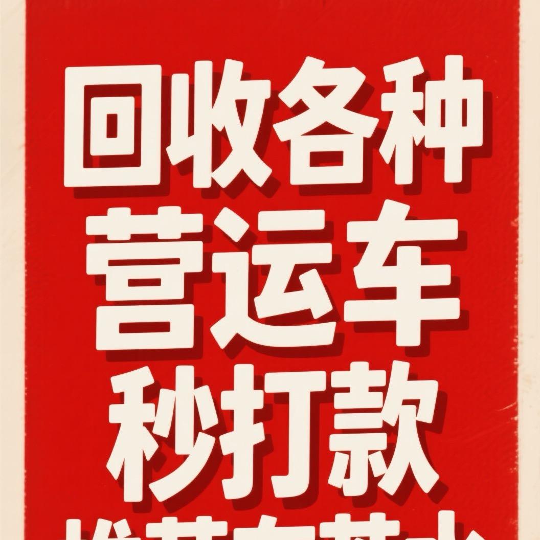 烟台兴联