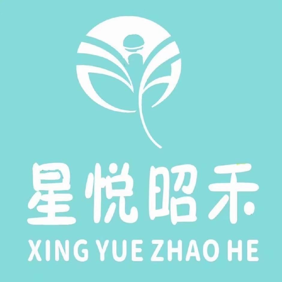 星悦昭禾主持表演学院