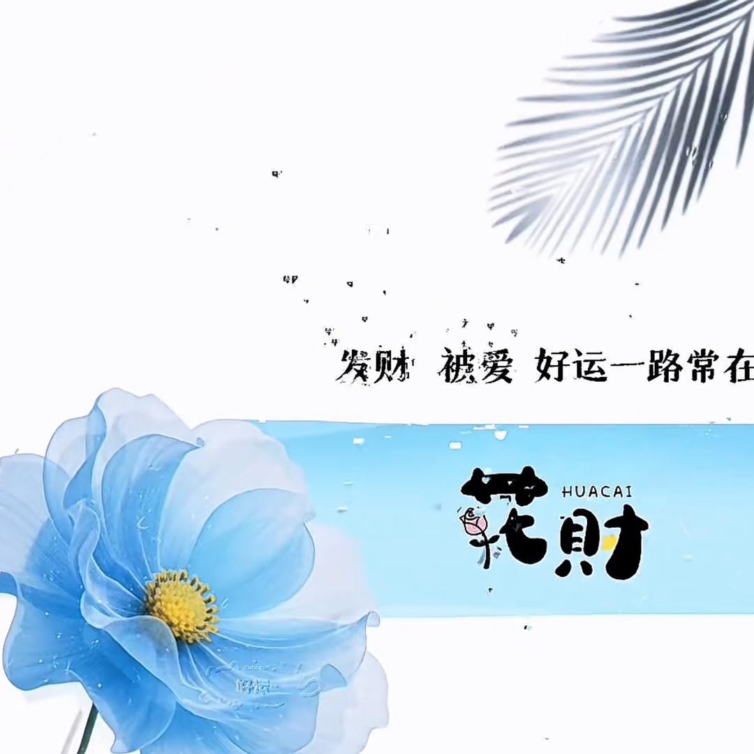 小🌟幸✨运⛅️