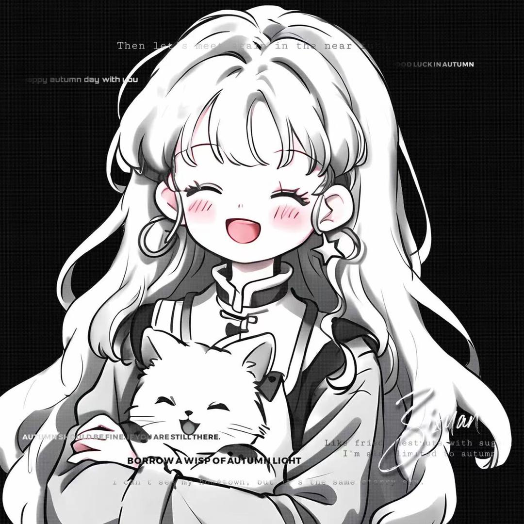 幸