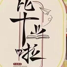 冬天的雪｜