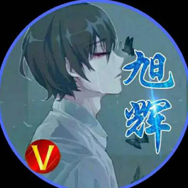 旭辉娱乐UP主