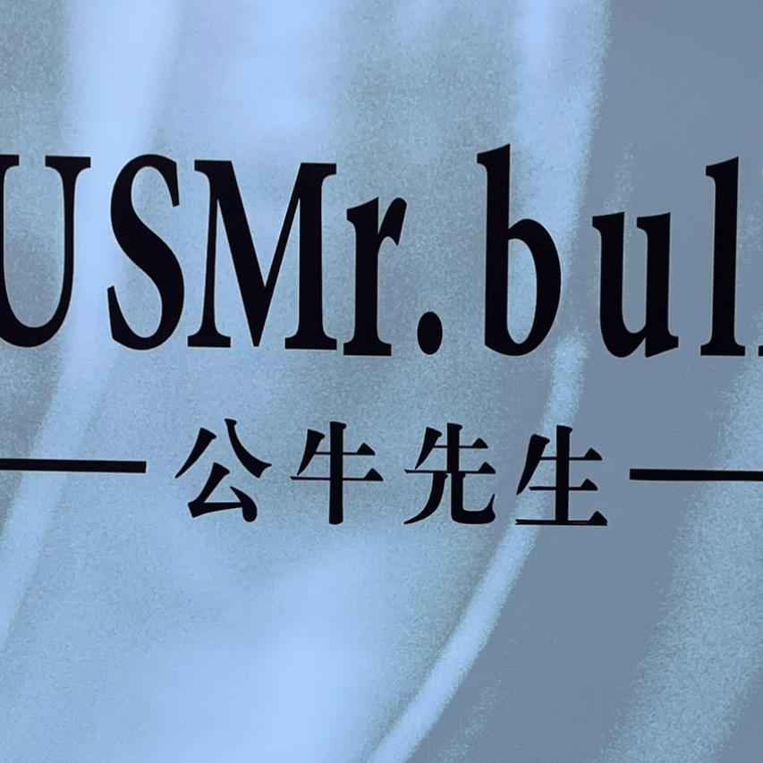 讯达鞋业