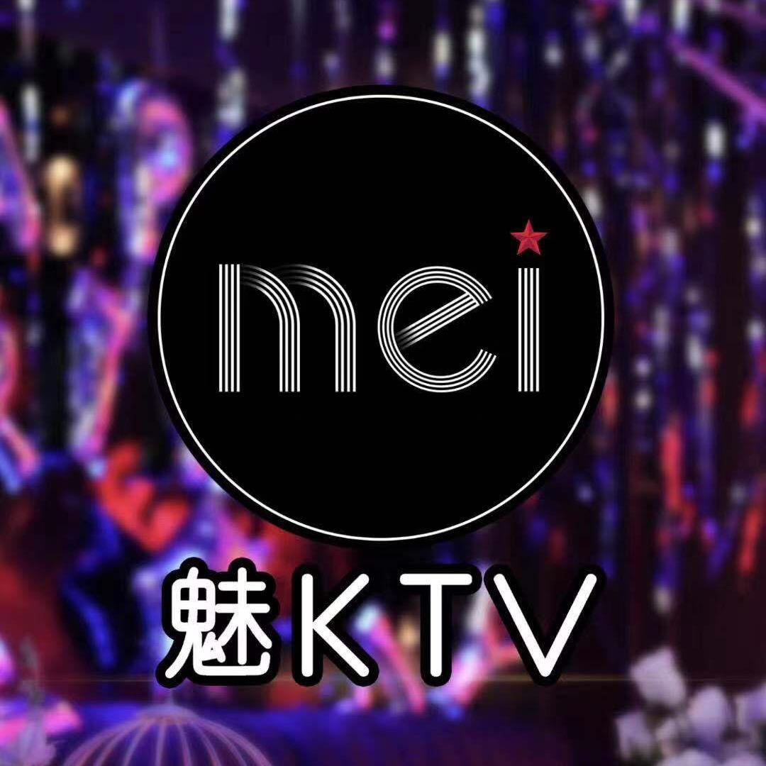 魅ktv（延安新区店）