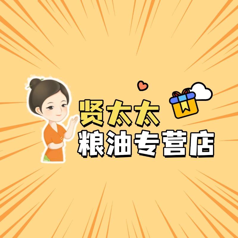 贤太太粮油专营店