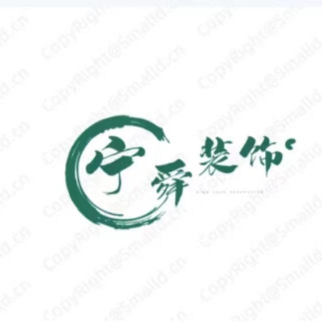 宁舜装饰…张猛