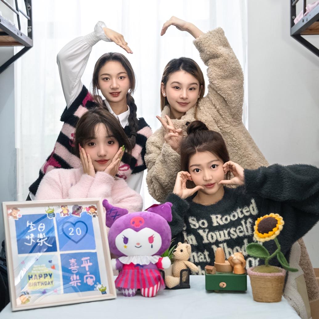 戏精女寝2333