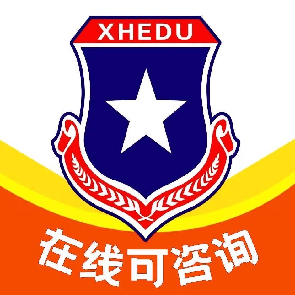 黄职星火专升本张老师