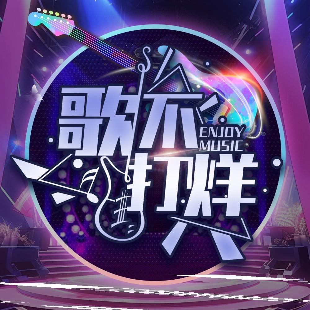 伤心的人听慢歌