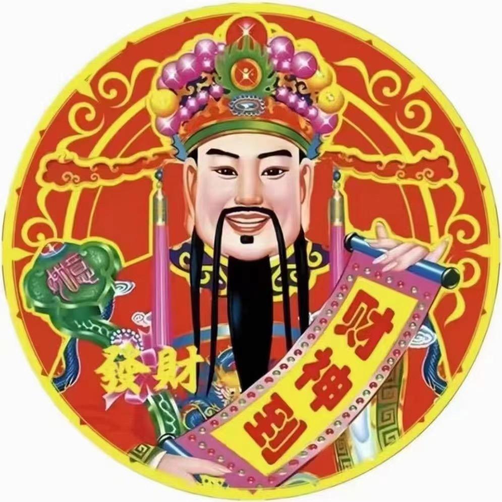 空心商行昌恒百货