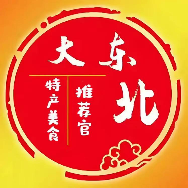 特产显眼包