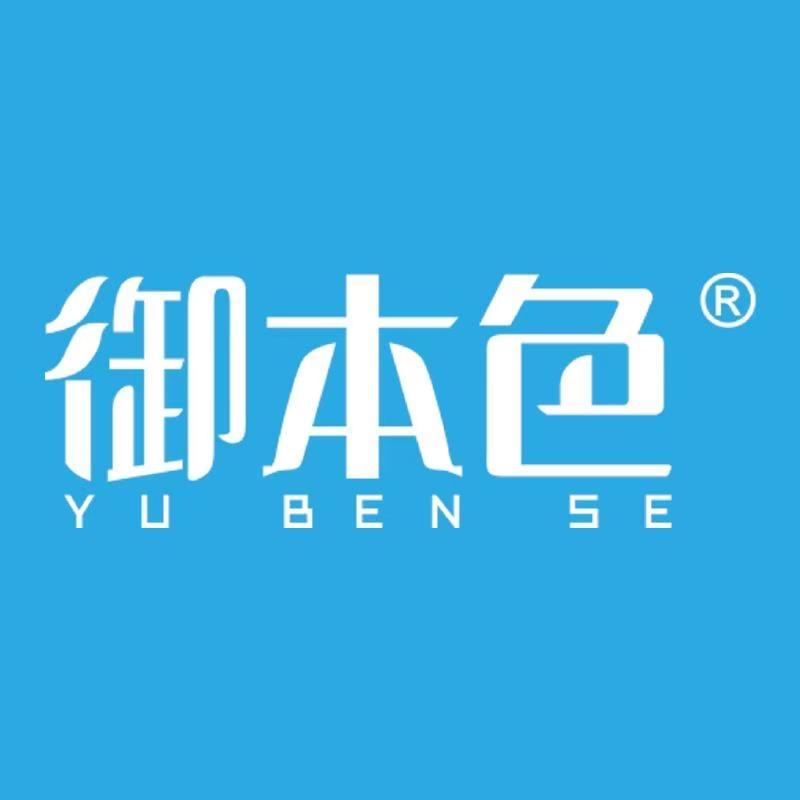 户外旅行一次性用品