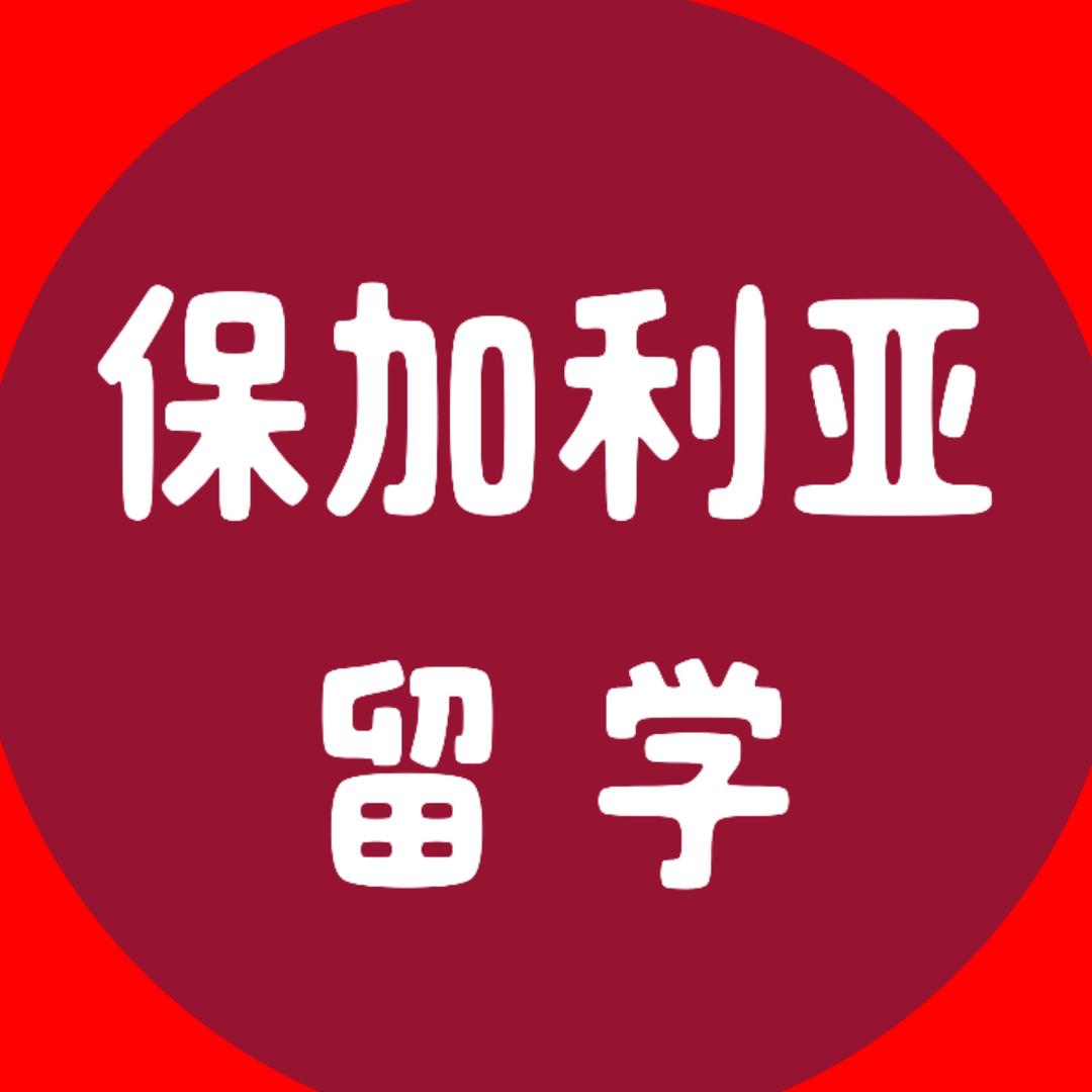 留学张老师