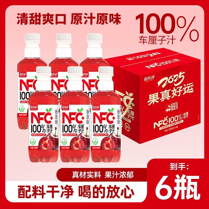 444号饮料便利店