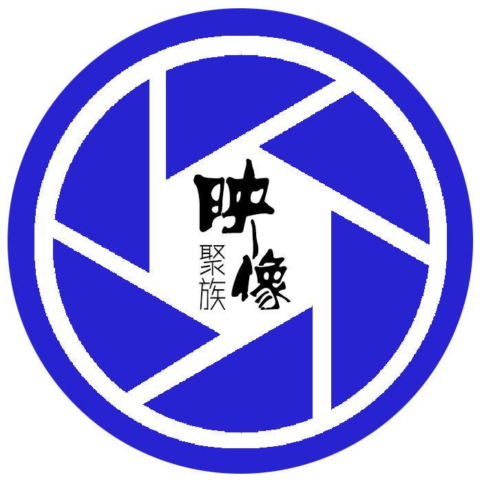 聚族映像（教拍摄剪辑/接商拍剪）