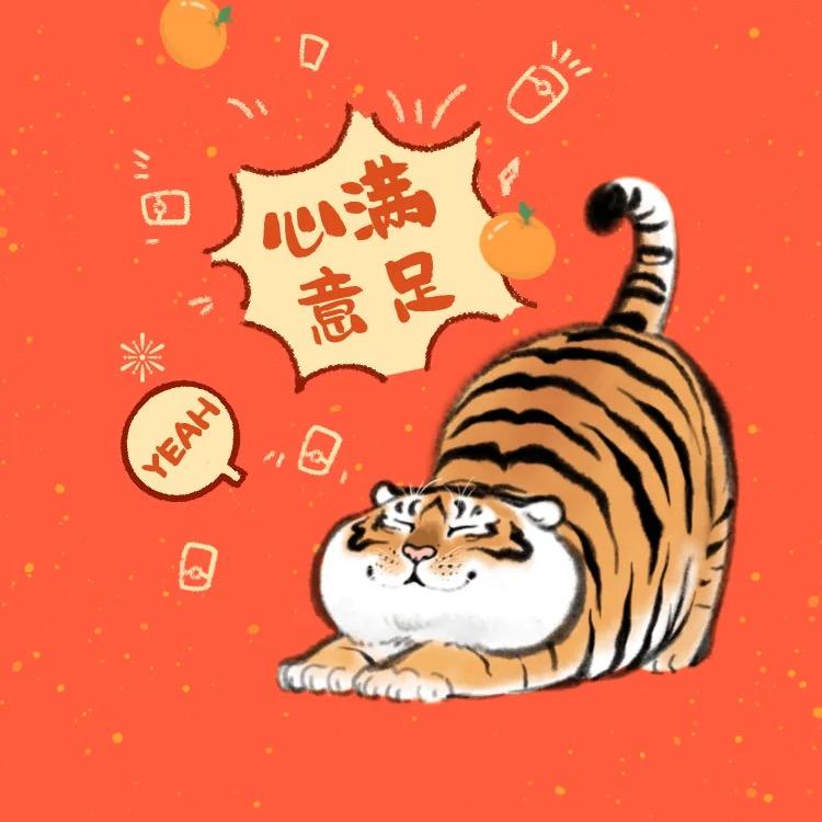 大兴幸福