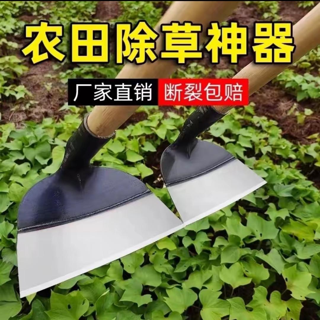 锄草神器源头工厂