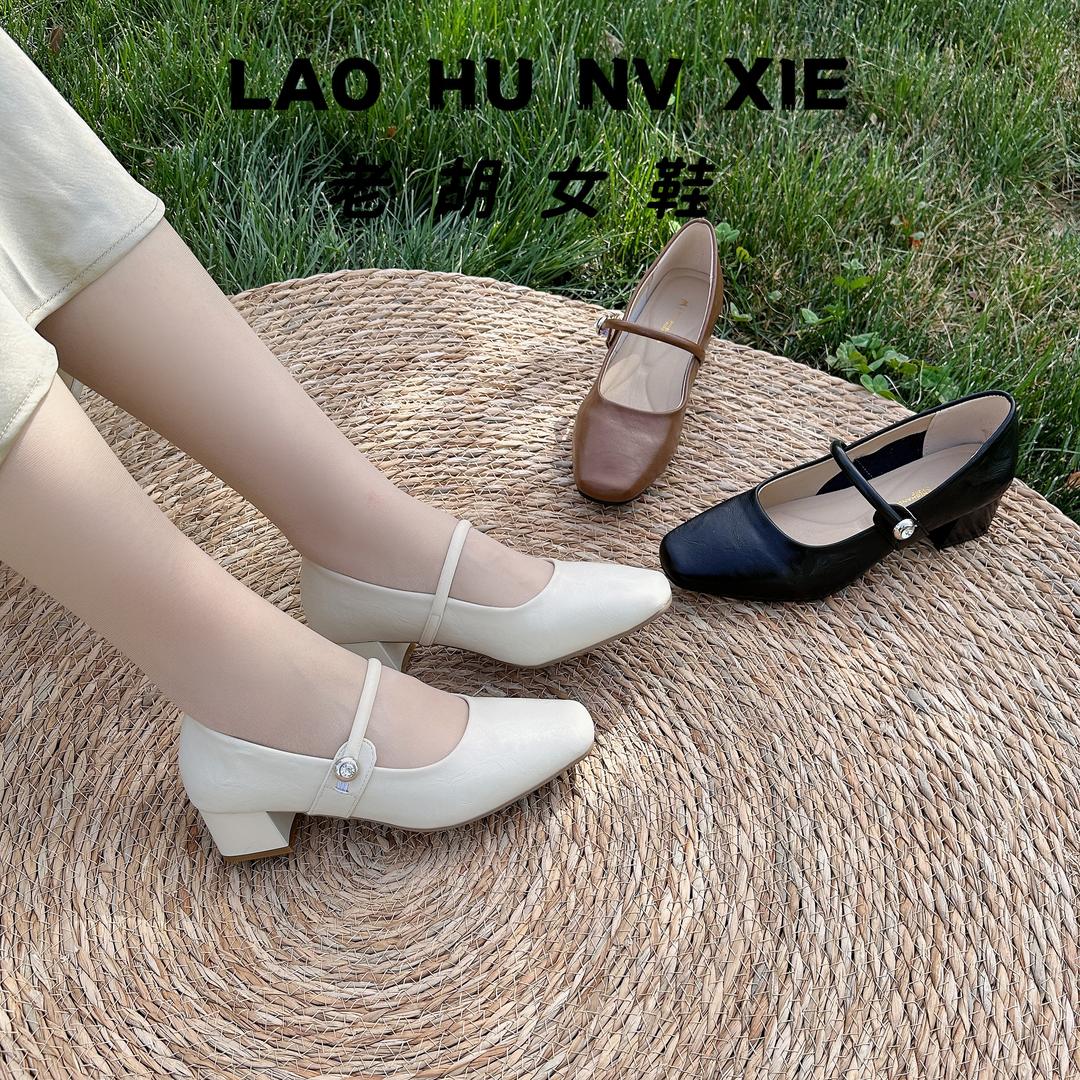 佳美女鞋工厂
