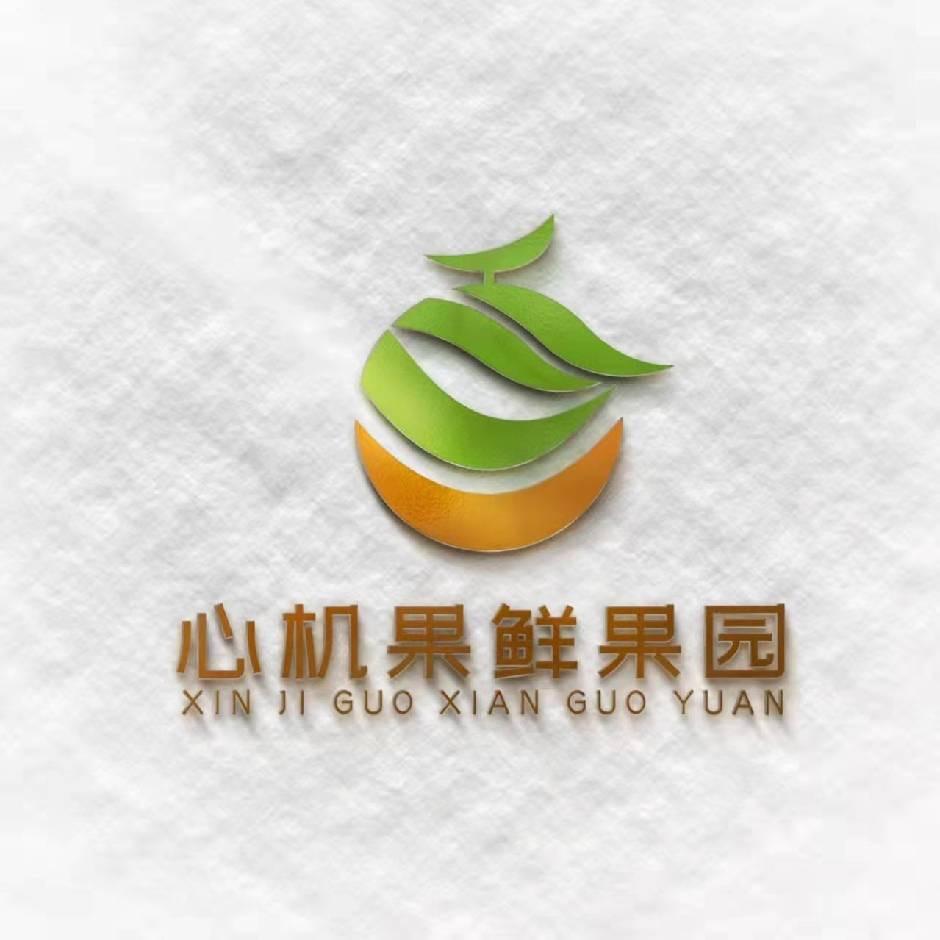 心机果鲜果园-