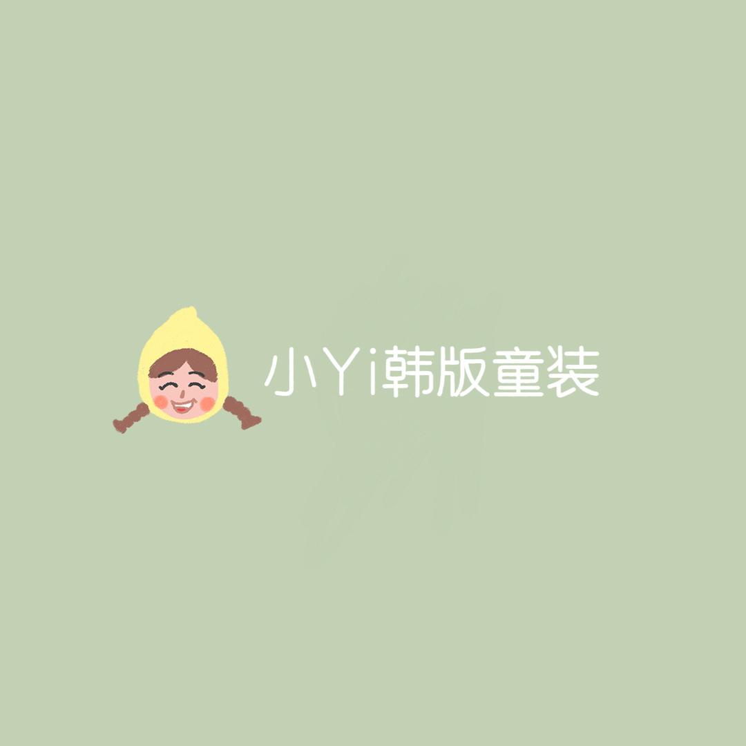 小Yi韩版童装