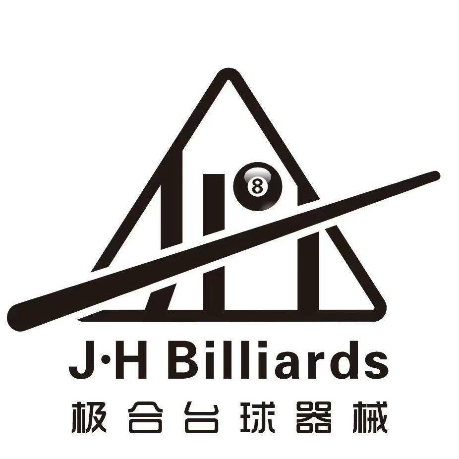 极合台球器械球杆高价回收球杆