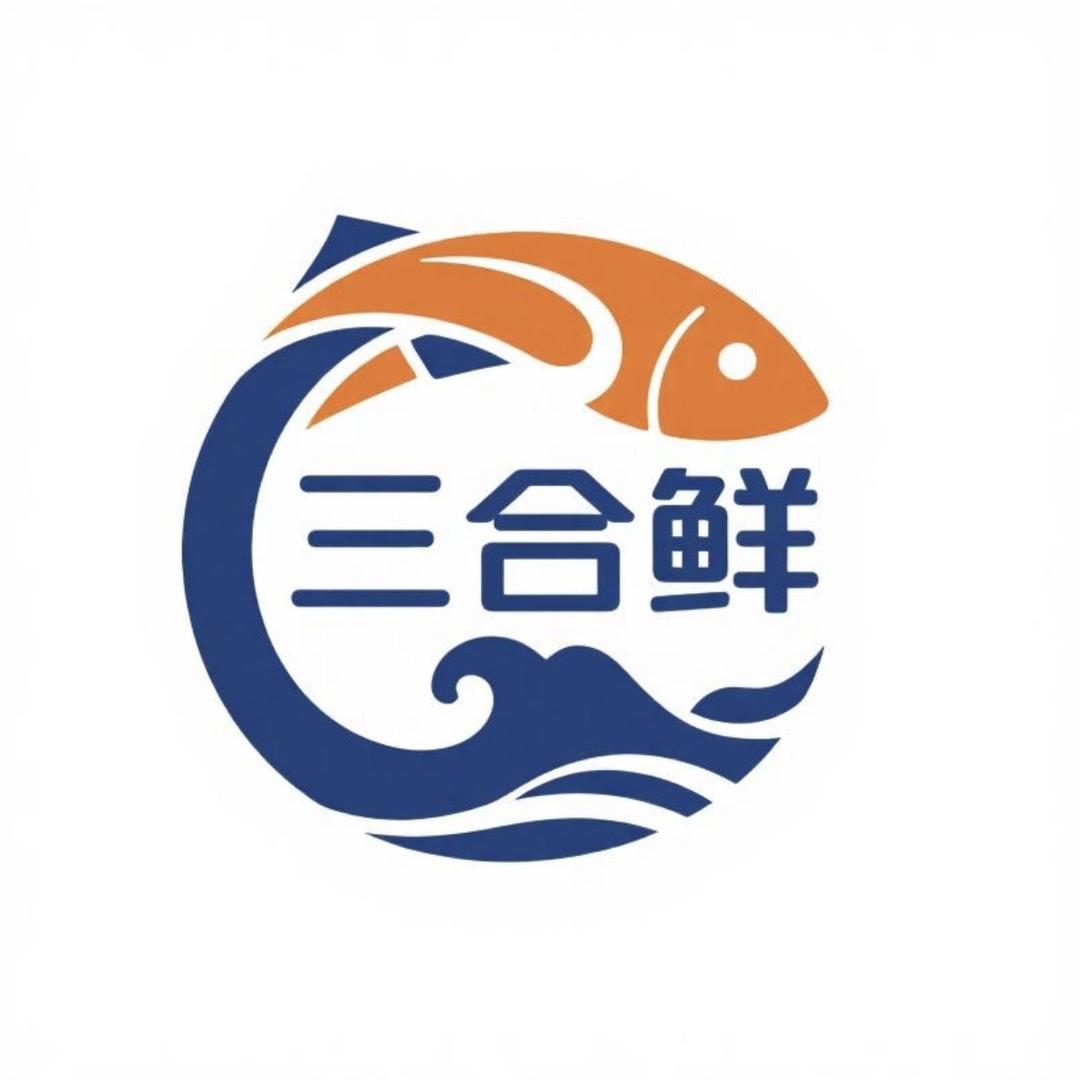 舟山三合鲜好货店