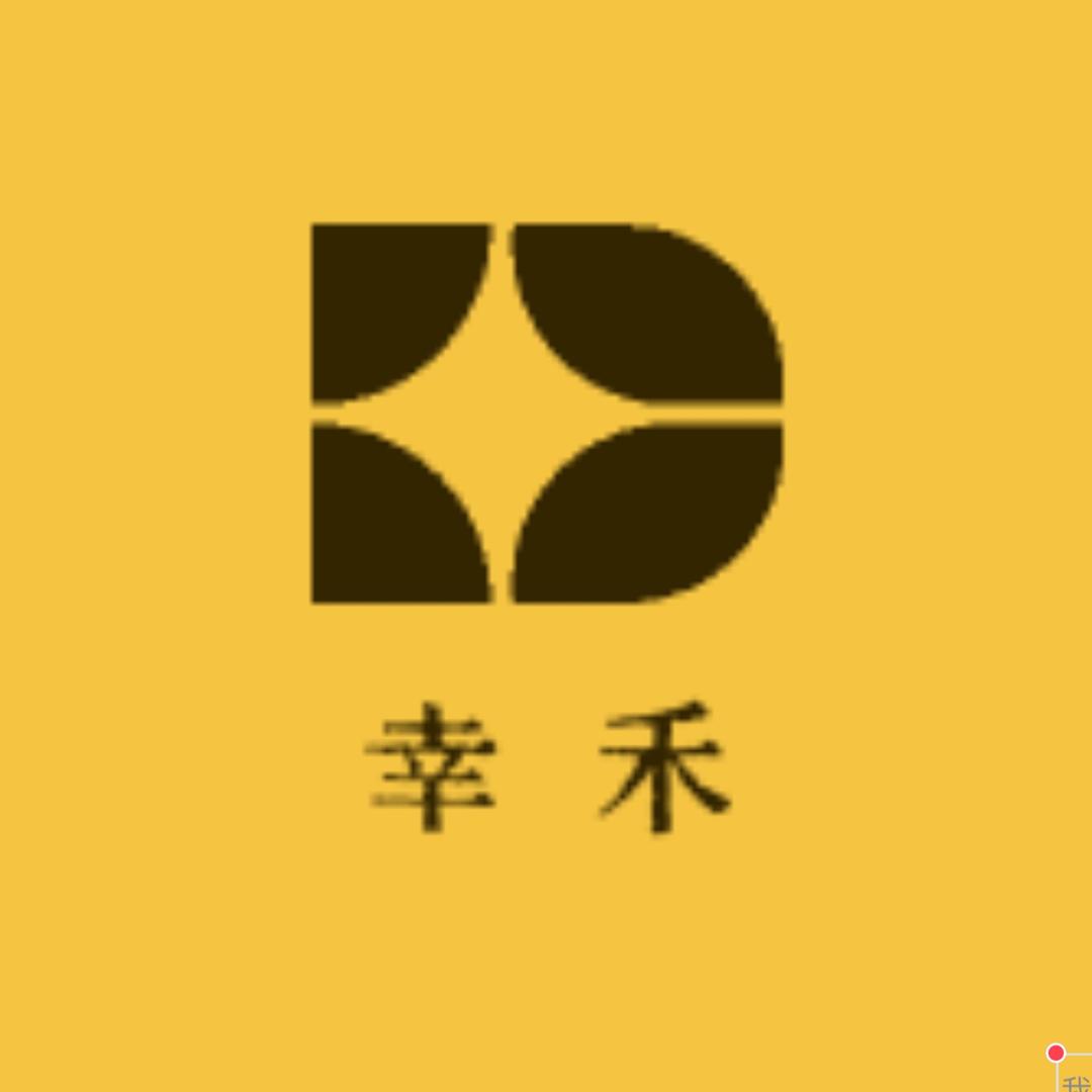 幸禾婴幼儿服饰
