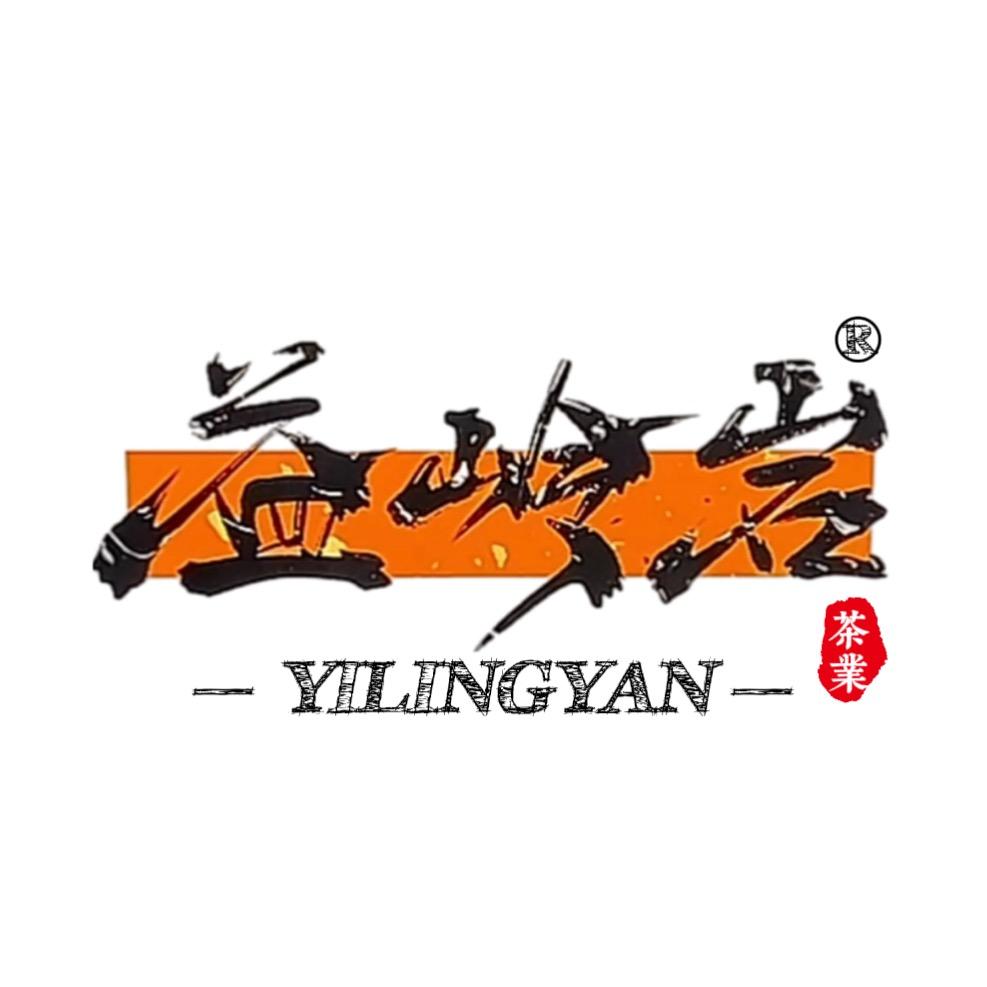 益岭岩【福建茶二代】