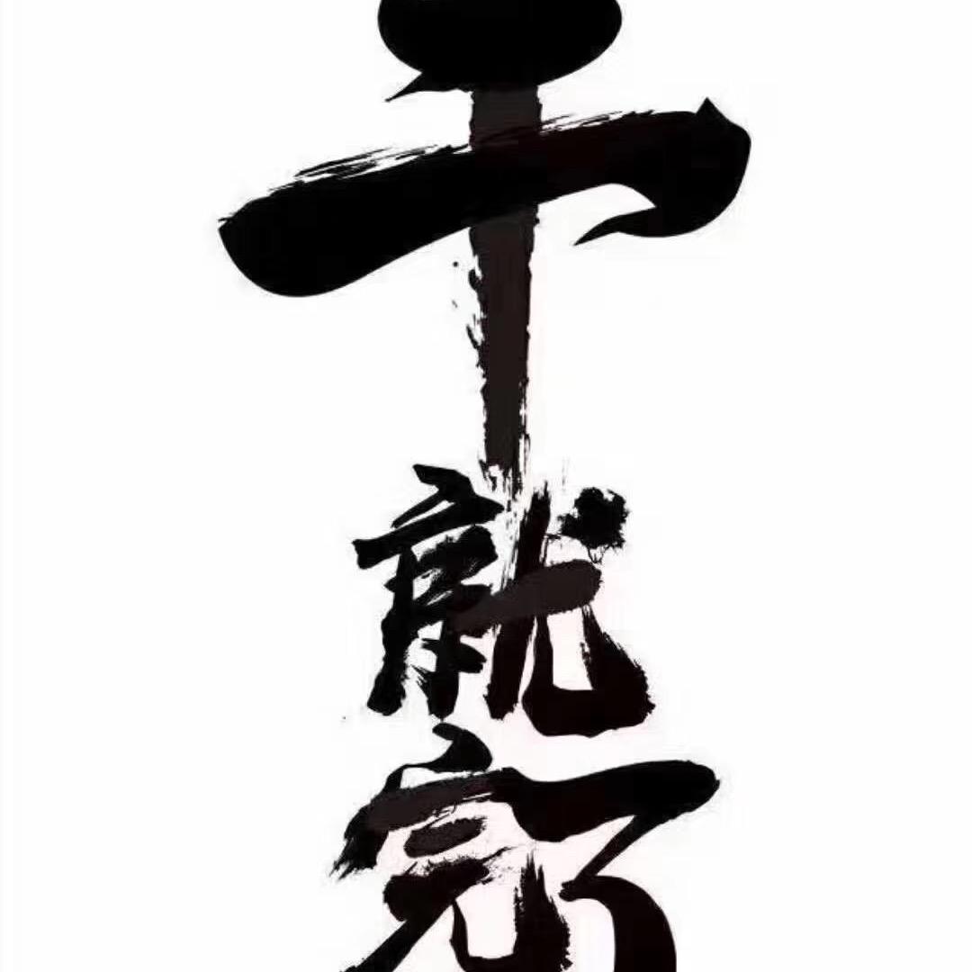 抚顺市望花区乐翻天串吧