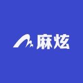麻炫