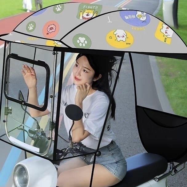 荣踏户外用品