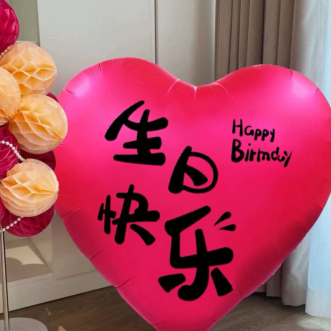 李木子的气球小店