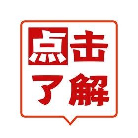 三角