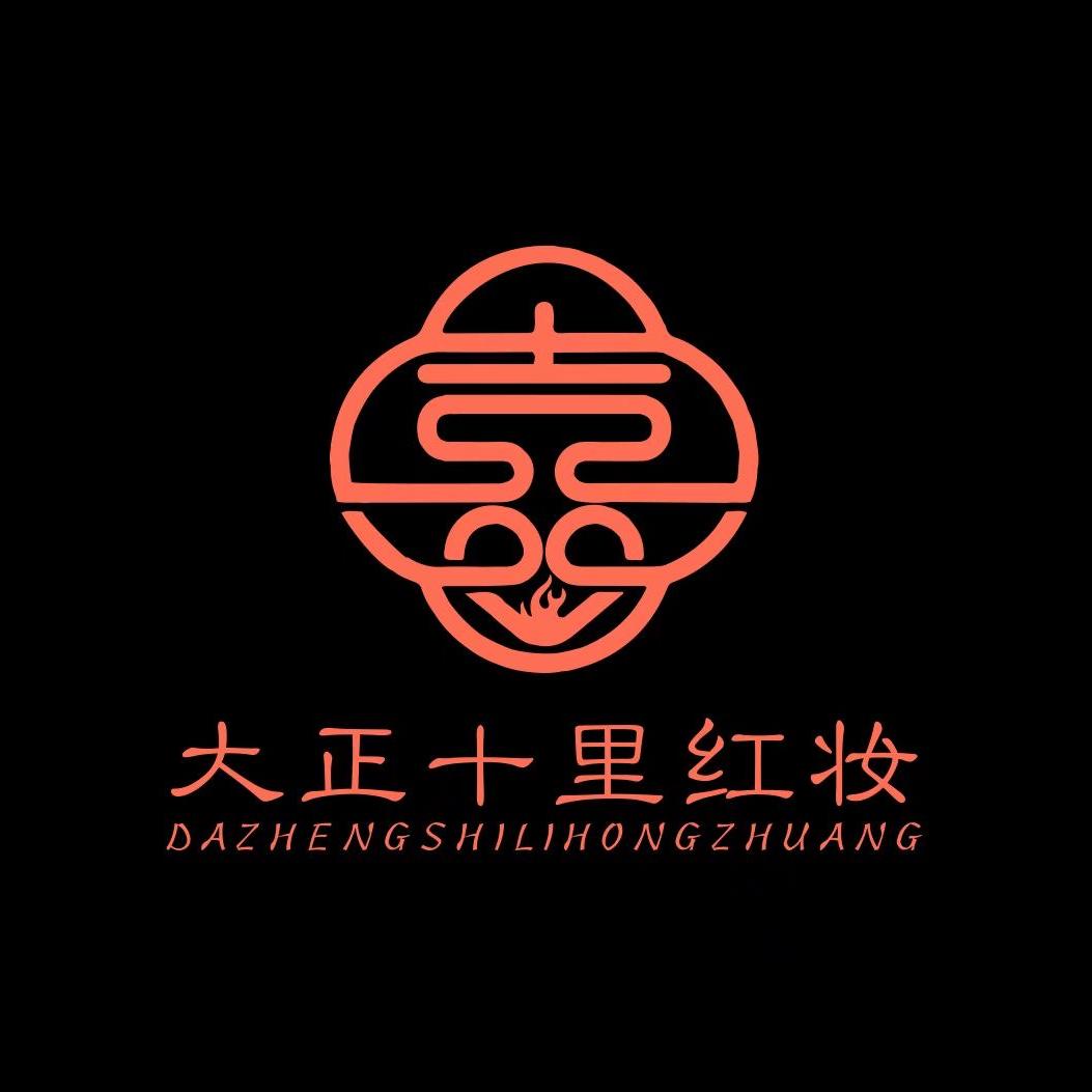 十里红妆-大正制器